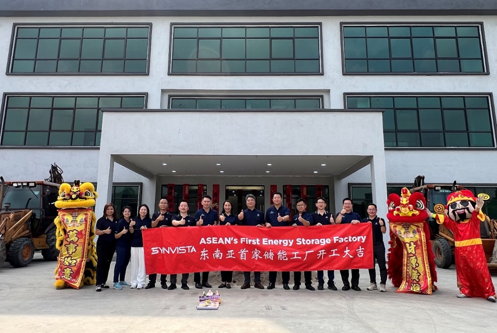 四維能源SynVista 四維能源SynVista