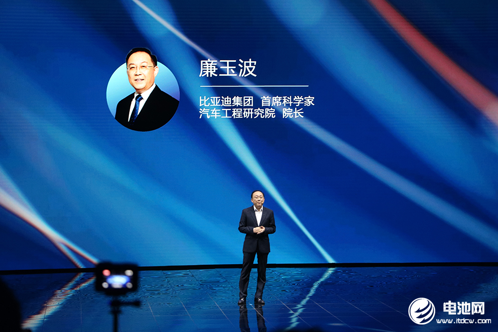 比亞迪首席科學家廉玉波
