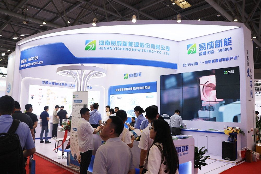 易成新能中報(bào)凈利同比減虧 兩個(gè)負(fù)極材料項(xiàng)目已全面投產(chǎn)