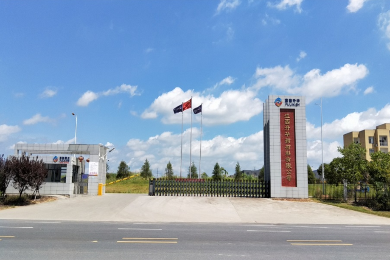 年產(chǎn)35萬(wàn)噸!富臨精工擬40億投建高壓密磷酸鐵鋰項(xiàng)目