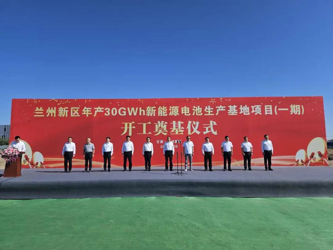 圖片來源：蘭州新區(qū)能源科技集團