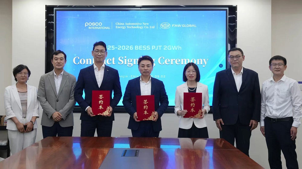 中汽新能 中汽新能