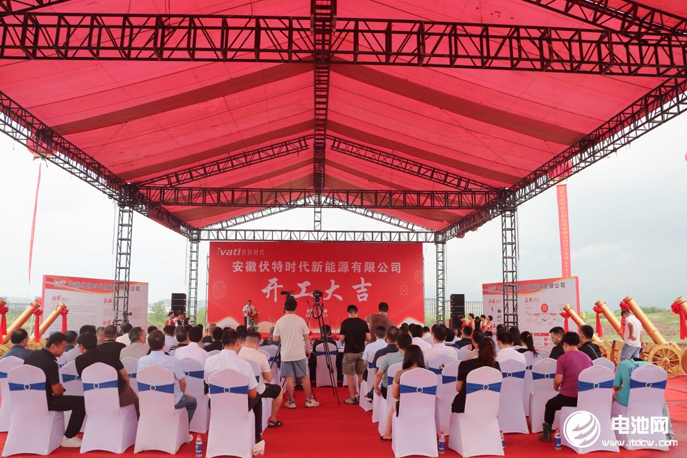 規(guī)劃總產(chǎn)能10GWh！安徽金寨一固態(tài)電池項(xiàng)目開(kāi)工