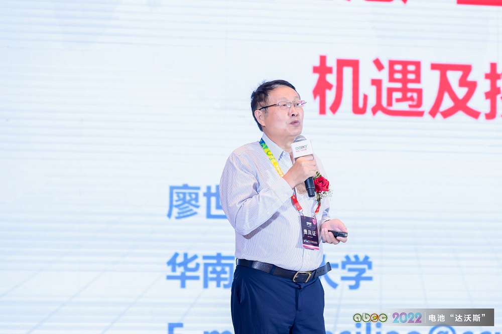 華南理工大學(xué)教授、廣東省燃料電池重點實驗室主任廖世軍 華南理工大學(xué)教授、廣東省燃料電池重點實驗室主任廖世軍