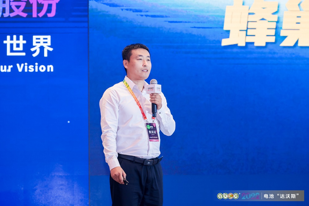 蜂巢能源科技股份有限公司高級副總裁 張放南 蜂巢能源科技股份有限公司高級副總裁 張放南