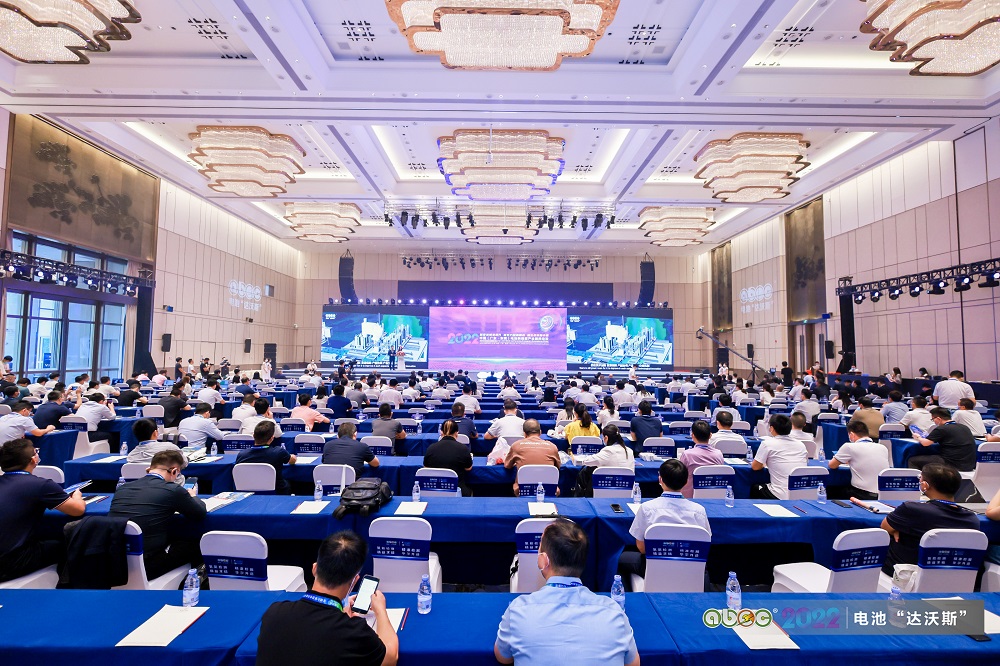 ABEC | 2022中國(廣東·東莞)電池新能源產(chǎn)業(yè)國際論壇現(xiàn)場 ABEC | 2022中國(廣東·東莞)電池新能源產(chǎn)業(yè)國際論壇現(xiàn)場