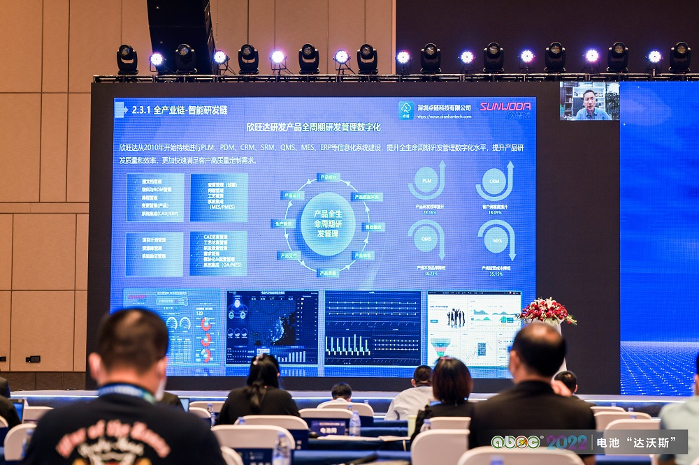 深圳點鏈科技有限公司產(chǎn)品總經(jīng)理高洋文 深圳點鏈科技有限公司產(chǎn)品總經(jīng)理高洋文