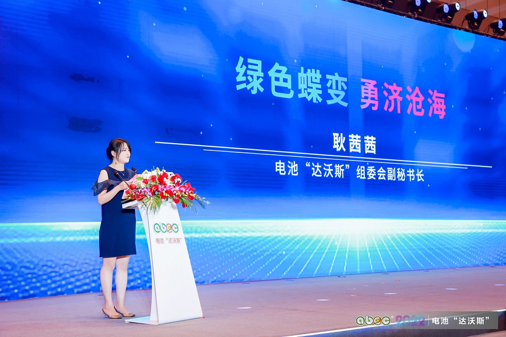 電池“達沃斯”組委會副秘書長 中國電池網(wǎng)副總裁 電池“達沃斯”組委會副秘書長 中國電池網(wǎng)副總裁