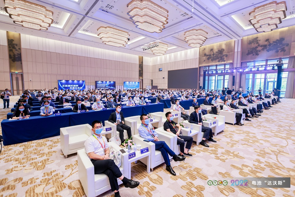 ABEC | 2022中國(廣東·東莞)電池新能源產(chǎn)業(yè)國際論壇現(xiàn)場 ABEC | 2022中國(廣東·東莞)電池新能源產(chǎn)業(yè)國際論壇現(xiàn)場