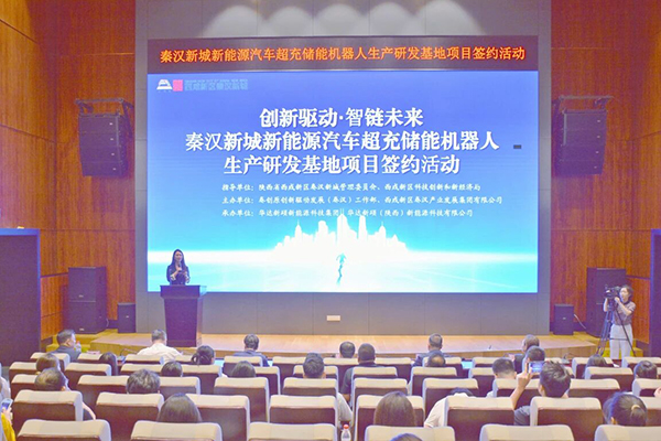 圖片來源：微動秦漢