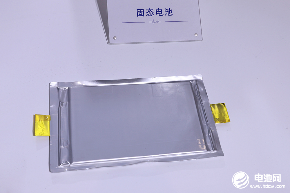 固態(tài)電池 固態(tài)電池