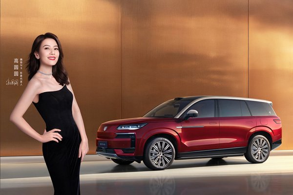 國民女神高圓圓代言！2026款騰勢N9正式上市，38.98萬元起！