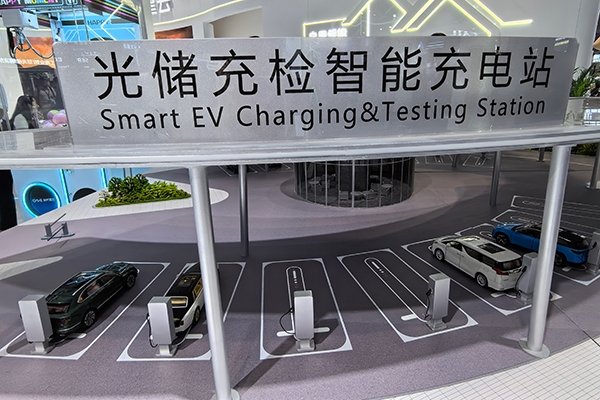 我國電動汽車充電基礎(chǔ)設(shè)施（槍）總數(shù)達1734.8萬個