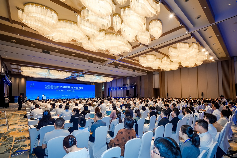 2025遂寧國(guó)際鋰電產(chǎn)業(yè)大會(huì)現(xiàn)場(chǎng)