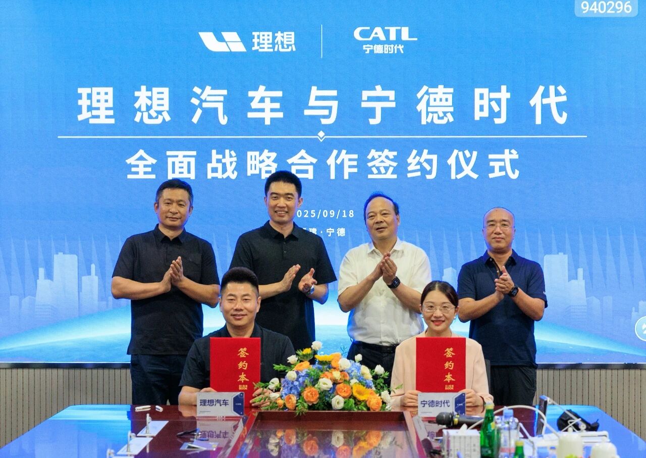 圖片來源：寧德時(shí)代