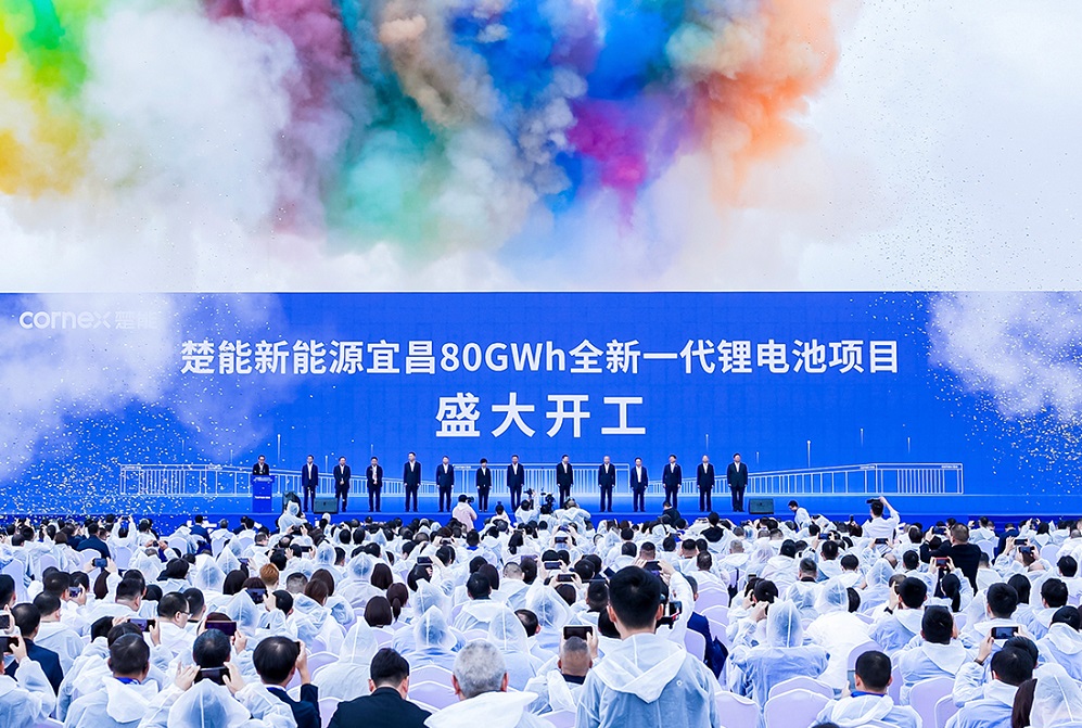 楚能新能源湖北宜昌80GWh全新一代鋰電池項(xiàng)目正式開工