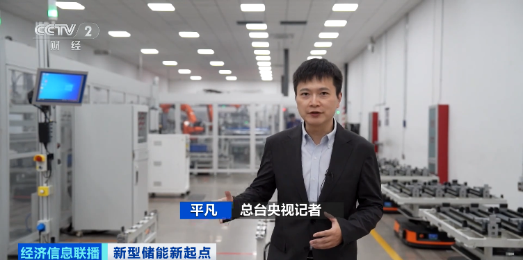 總臺央視記者 平凡 總臺央視記者 平凡