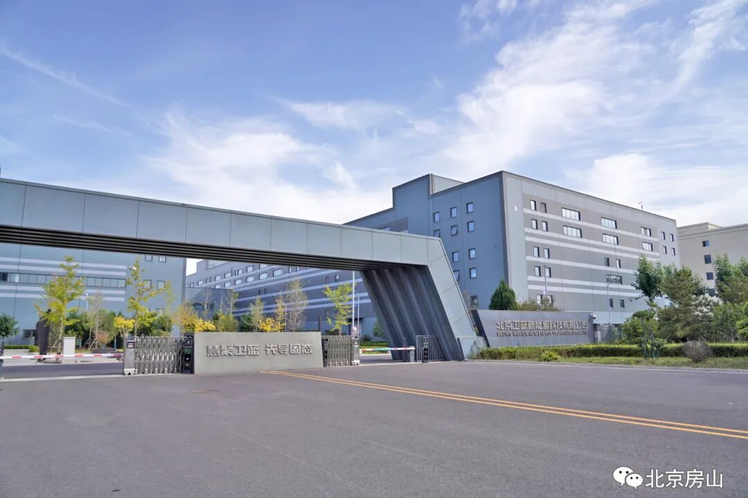 衛藍新能源高性能固態鋰離子電池量產建設項目 衛藍新能源高性能固態鋰離子電池量產建設項目