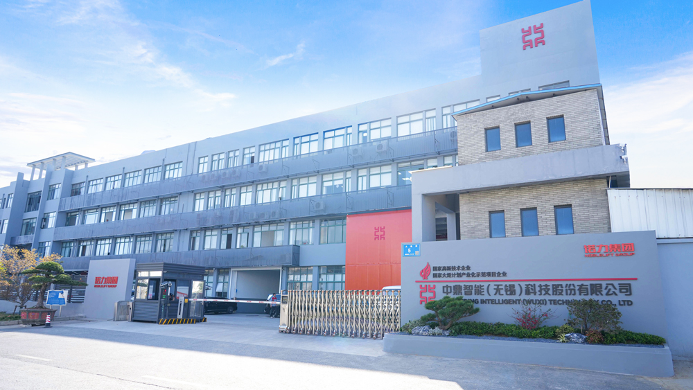 第15屆（2025年）中國電池新能源行業年度創新品牌：中鼎智能科技