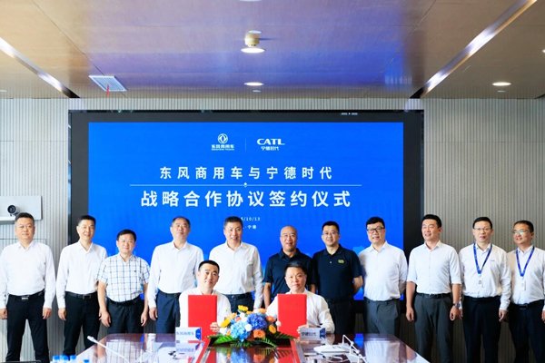下一個5年！寧德時代攜手東風(fēng)商用車推動行業(yè)新增長