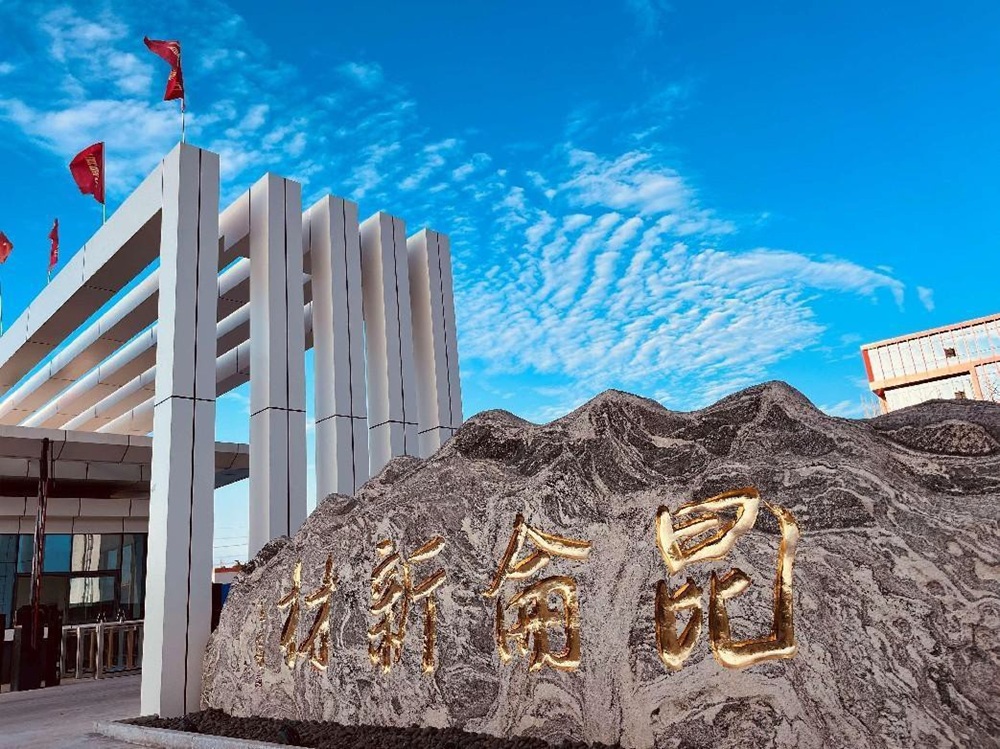 香河昆侖新能源材料股份有限公司