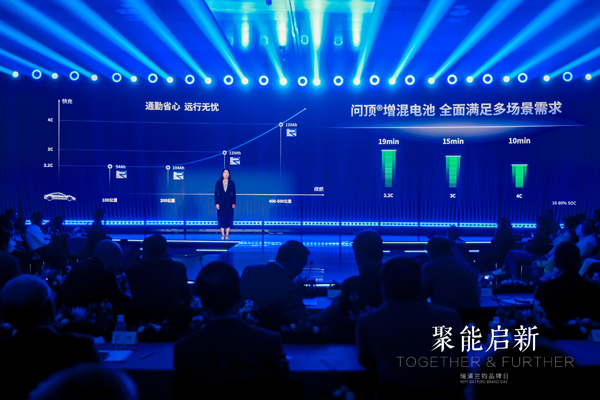 瑞浦蘭鈞品牌日發布多款戰略新品 落地能源全鏈路解決方案