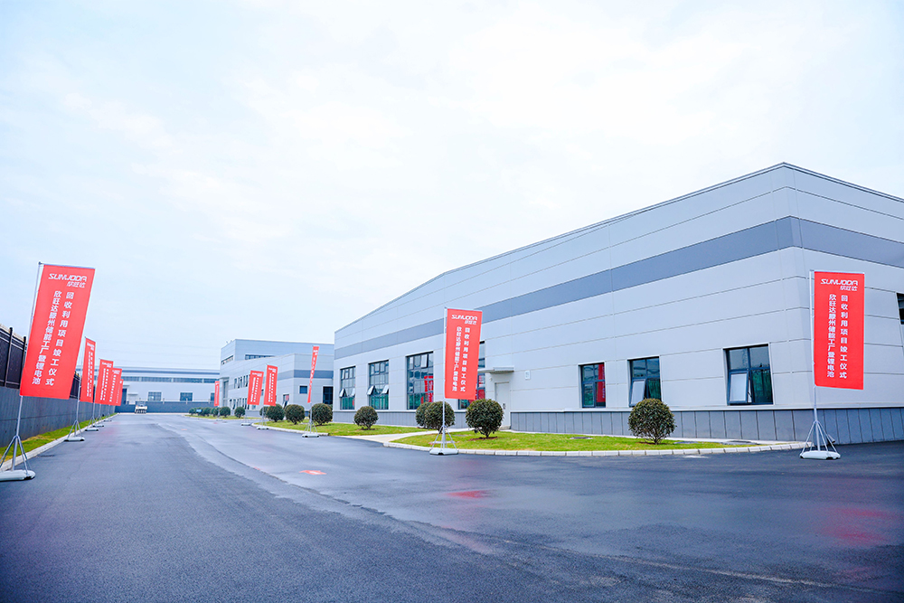 欣旺達山東滕州“儲能+回收”兩大項目正式竣工 欣旺達山東滕州“儲能+回收”兩大項目正式竣工