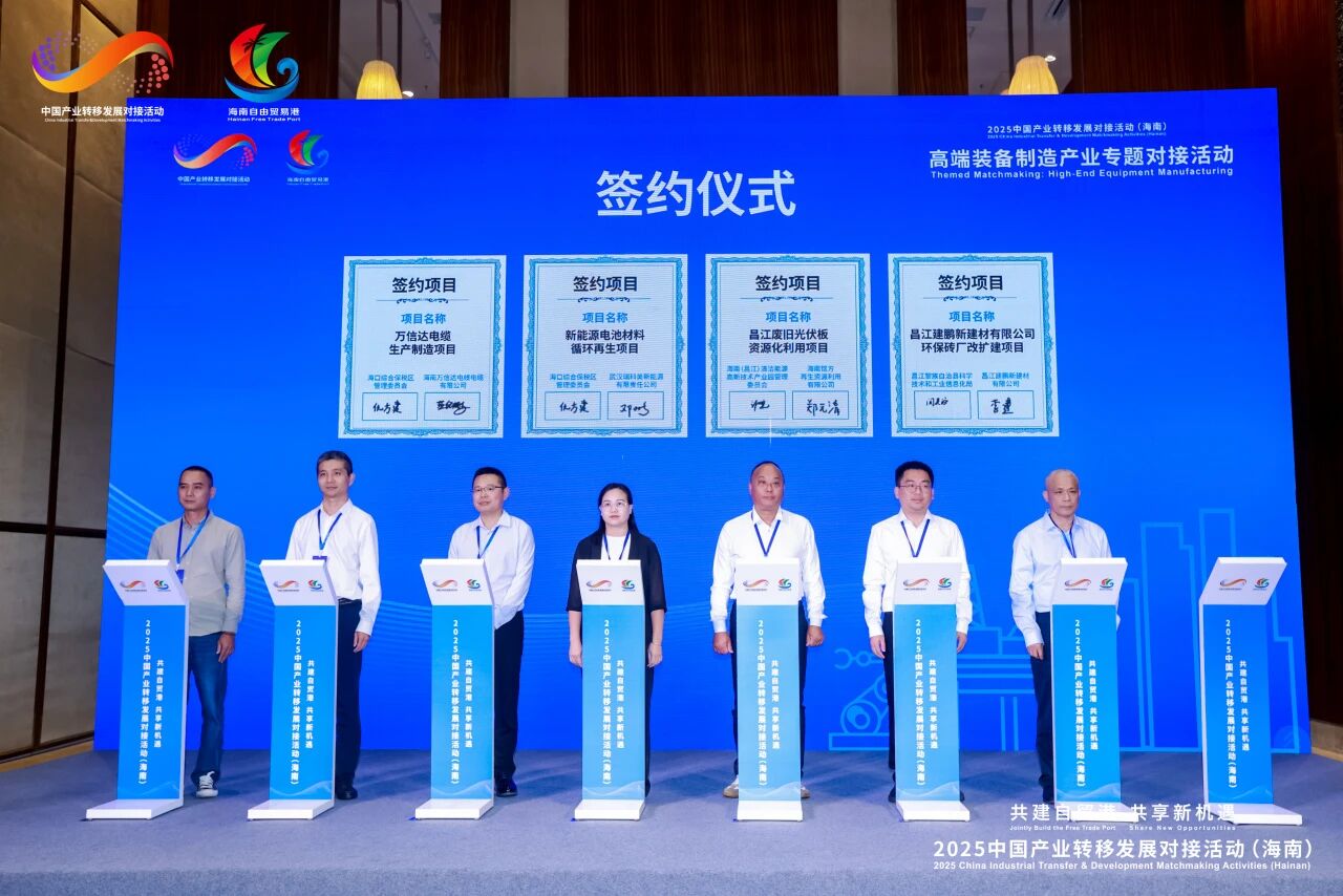 圖片來源：瑞科美