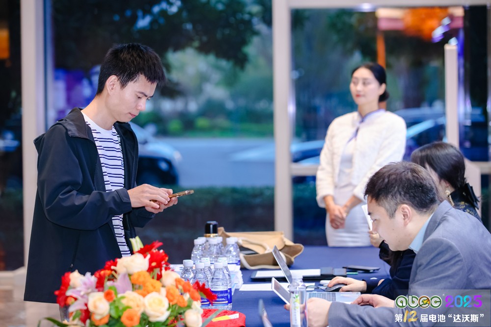 第12屆中國（蘇州）電池新能源產(chǎn)業(yè)國際高峰論壇