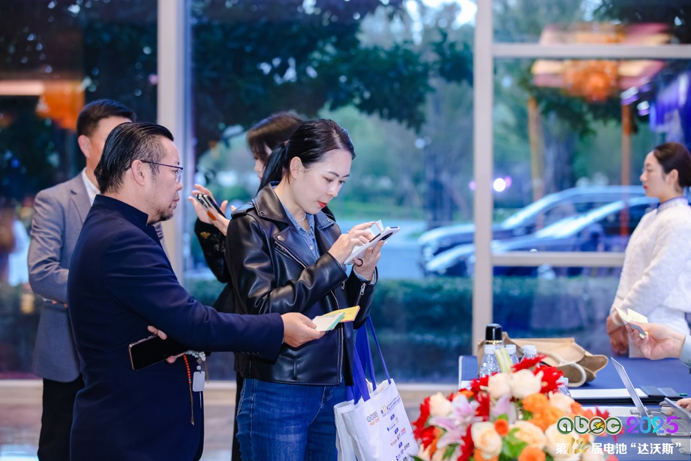 第12屆中國（蘇州）電池新能源產(chǎn)業(yè)國際高峰論壇