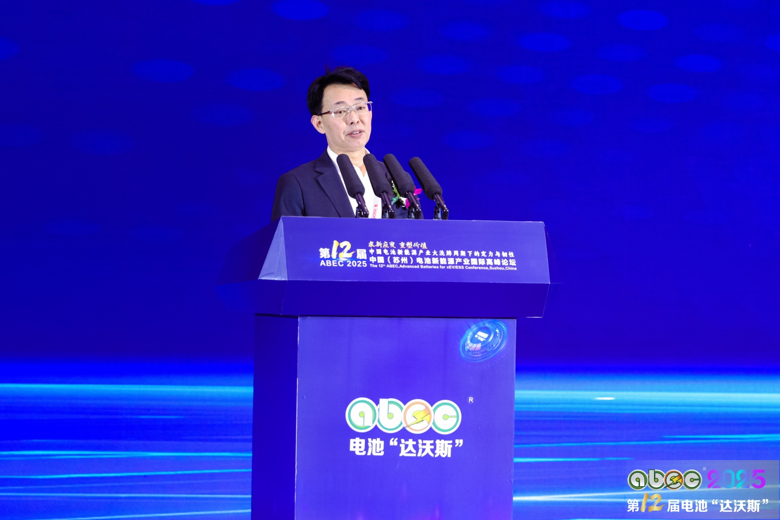 中關村新型電池技術創新聯盟/電池百人會理事長于清教