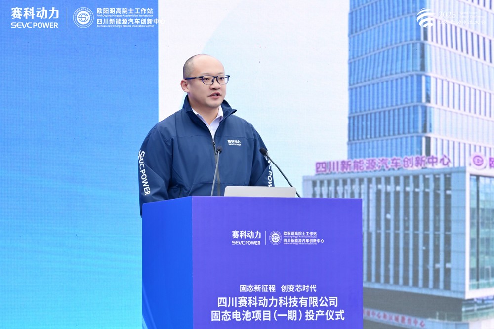 ▲賽科動力董事長朱高龍致辭 ▲賽科動力董事長朱高龍致辭