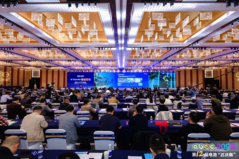 ABEC 2025丨第12屆中國（蘇州）電池新能源產(chǎn)業(yè)國際高峰論壇現(xiàn)場