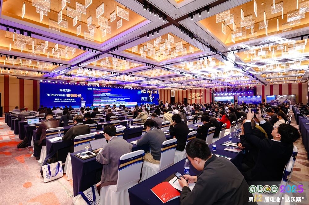 ABEC 2025丨第12屆中國(蘇州)電池新能源產業國際高峰論壇現場 ABEC 2025丨第12屆中國(蘇州)電池新能源產業國際高峰論壇現場