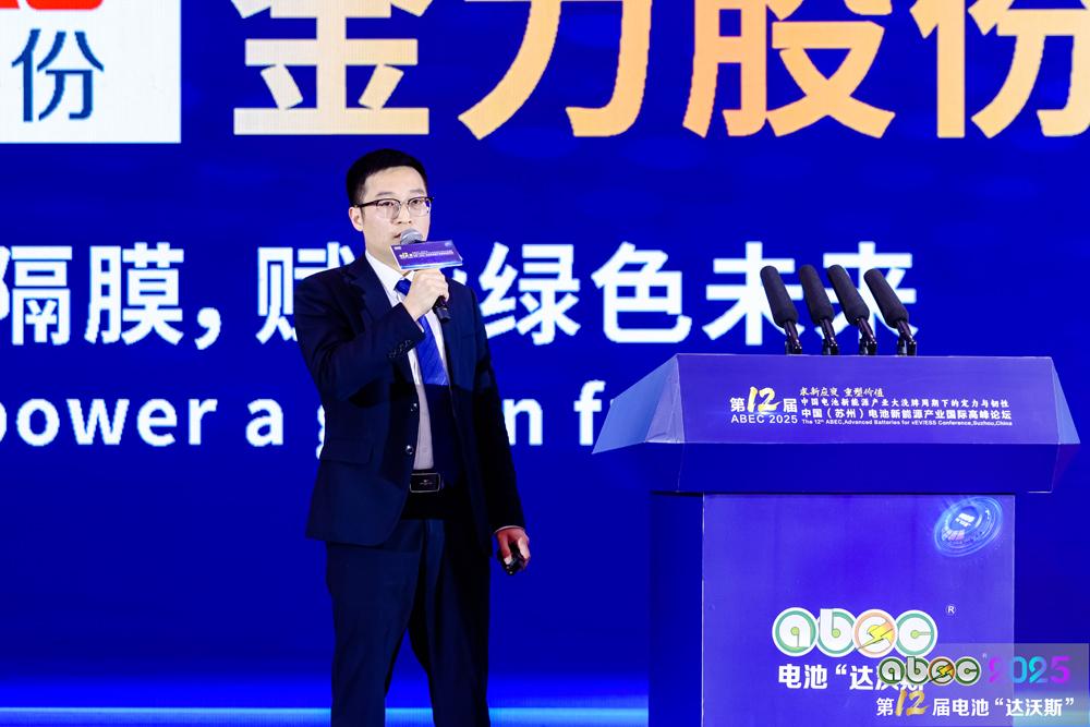 中車株洲電力機(jī)車研究所有限公司綜合能源事業(yè)部雙碳技術(shù)中心副主任許東陽(yáng) 中車株洲電力機(jī)車研究所有限公司綜合能源事業(yè)部雙碳技術(shù)中心副主任許東陽(yáng)