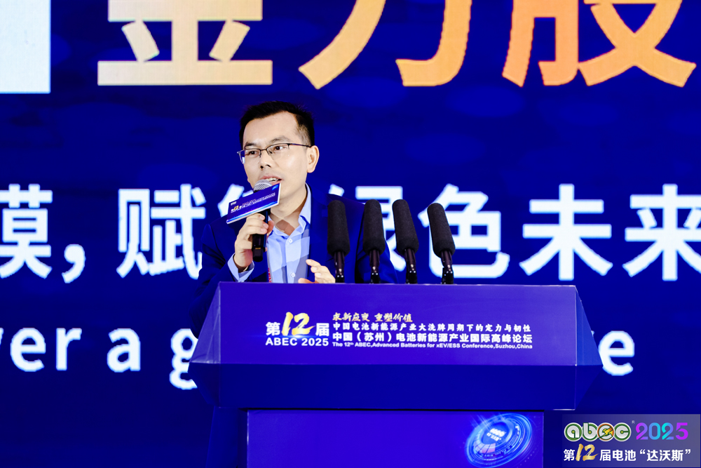 伊維經濟研究院研究部總經理/中國電池產業研究院院長吳輝