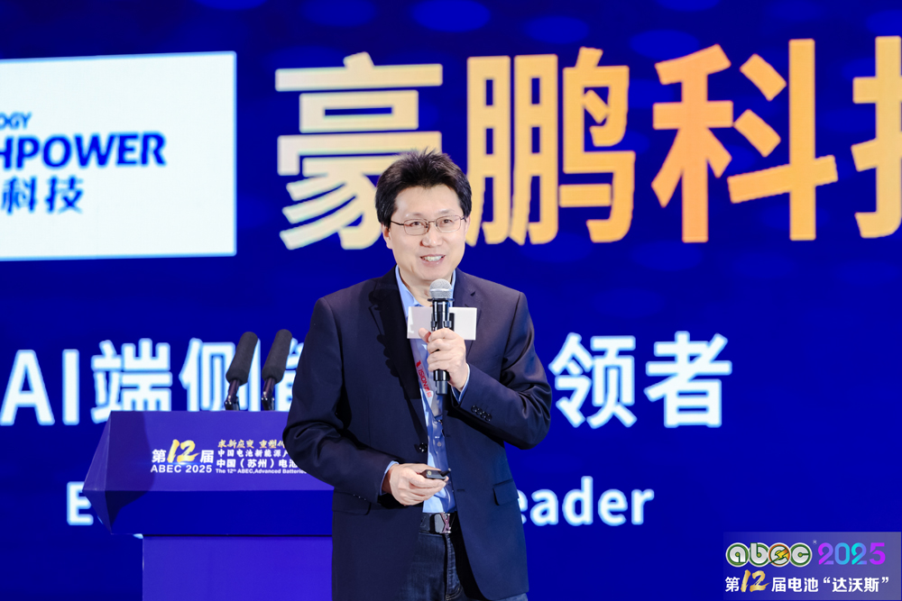 青島聯合新能源汽車有限公司創始人、總經理劉同鑫 青島聯合新能源汽車有限公司創始人、總經理劉同鑫