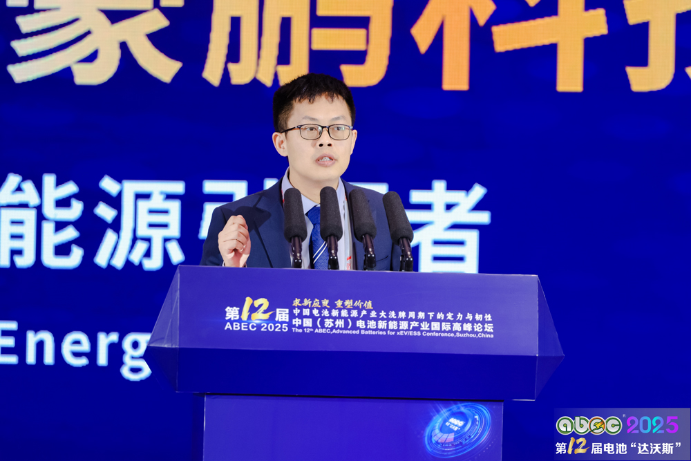 新加坡南洋理工大學博士后夏華榮 新加坡南洋理工大學博士后夏華榮