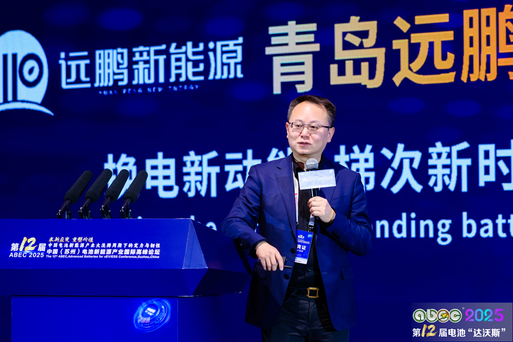 浙江華友循環科技有限公司總經理鮑偉 浙江華友循環科技有限公司總經理鮑偉