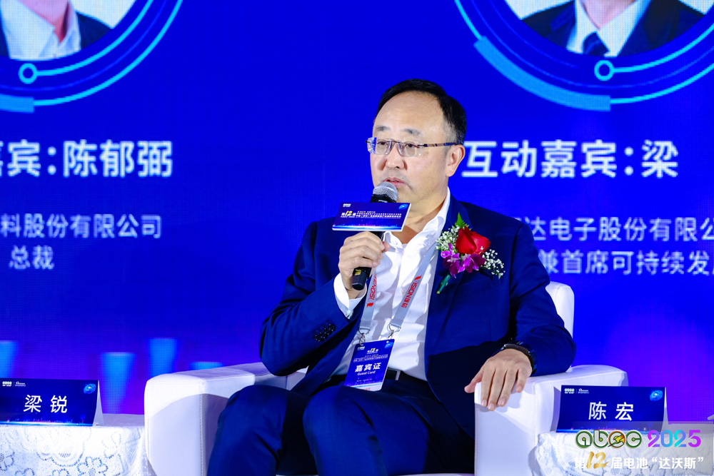 欣旺達電子股份有限公司副總裁兼首席可持續發展官梁銳 欣旺達電子股份有限公司副總裁兼首席可持續發展官梁銳