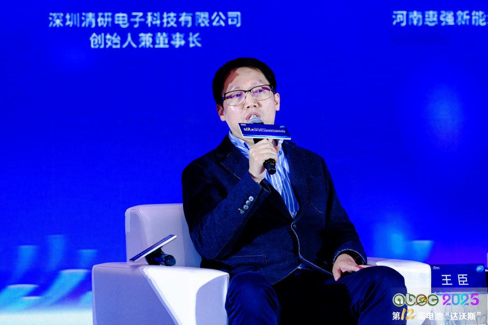 深圳清研電子科技有限公司創始人兼董事長王臣 深圳清研電子科技有限公司創始人兼董事長王臣