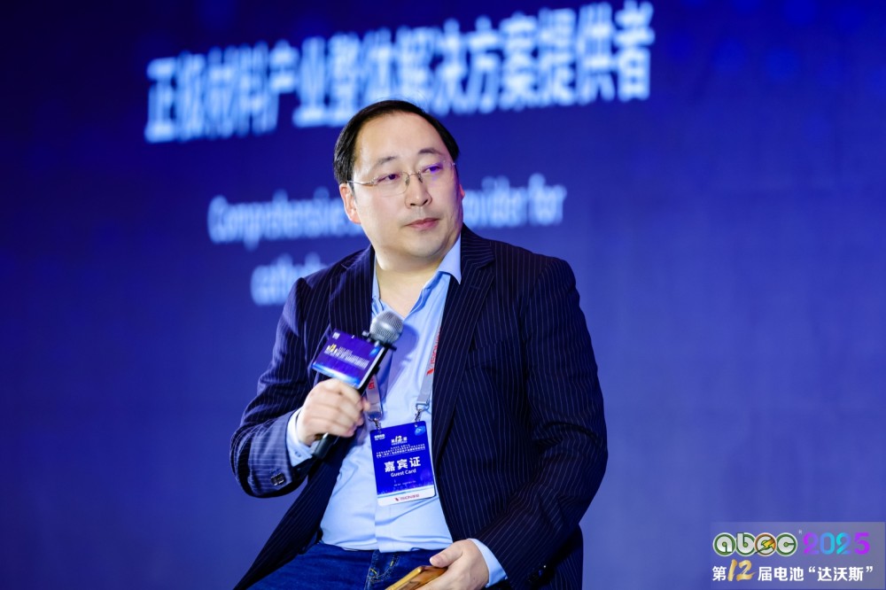 招商證券新能源首席分析師/雙碳產(chǎn)業(yè)鏈鏈長(zhǎng)游家訓(xùn)