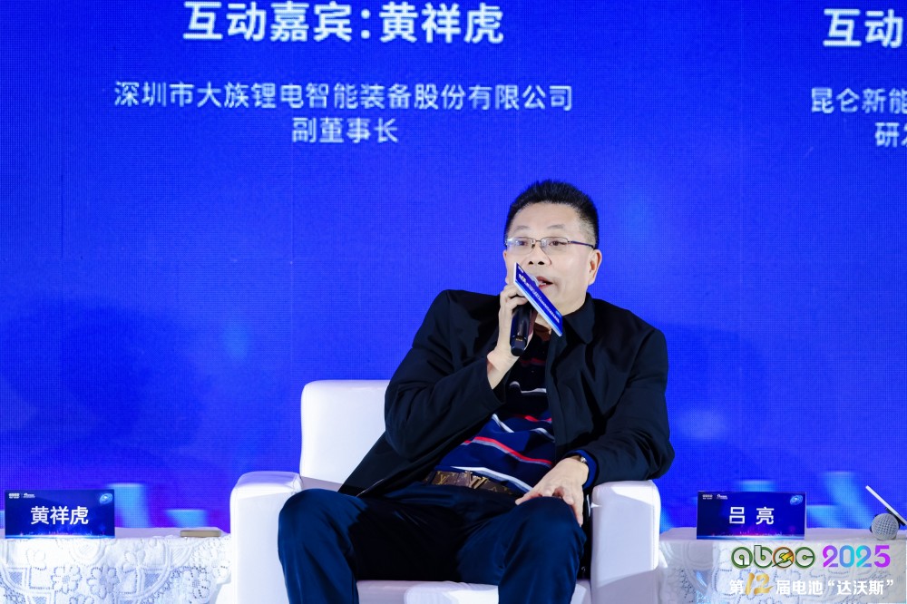 深圳市大族鋰電智能裝備股份有限公司副董事長黃祥虎 深圳市大族鋰電智能裝備股份有限公司副董事長黃祥虎