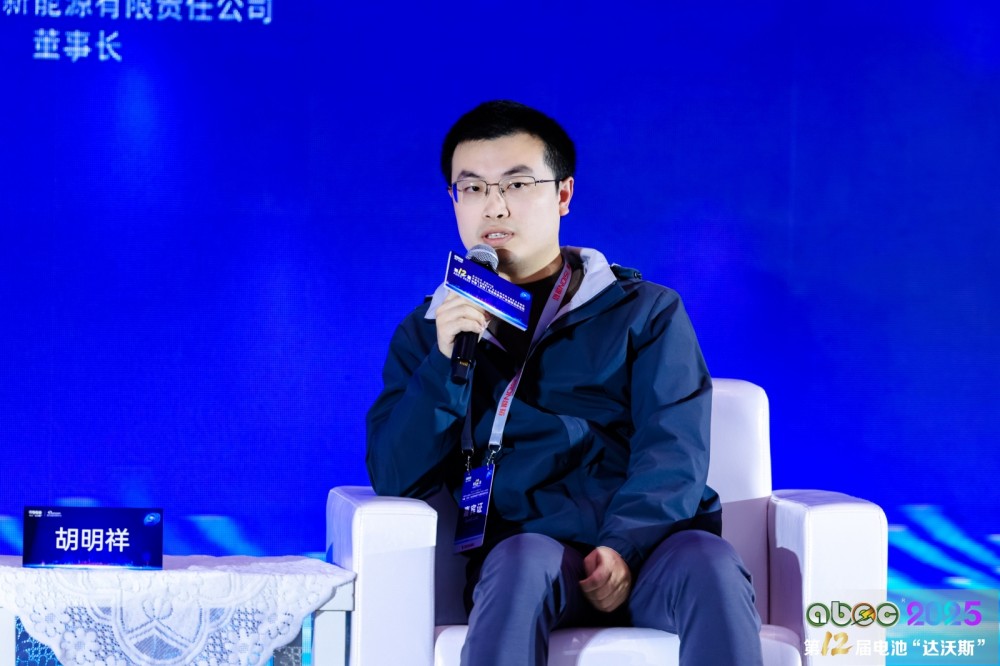 無(wú)錫盤古新能源有限責(zé)任公司董事長(zhǎng)胡明祥