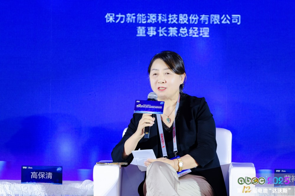 保力新能源科技股份有限公司董事長兼總經理高保清 保力新能源科技股份有限公司董事長兼總經理高保清