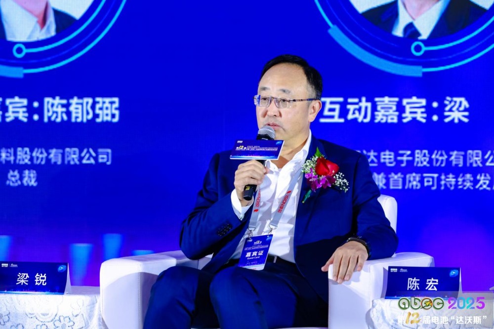 欣旺達電子股份有限公司副總裁兼首席可持續發展官梁銳