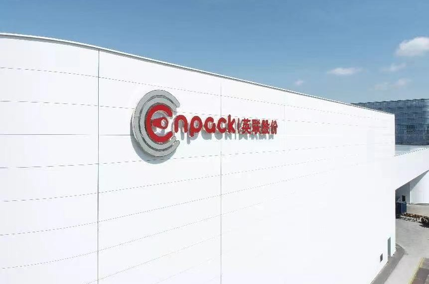 圖片來(lái)源：英聯(lián)股份