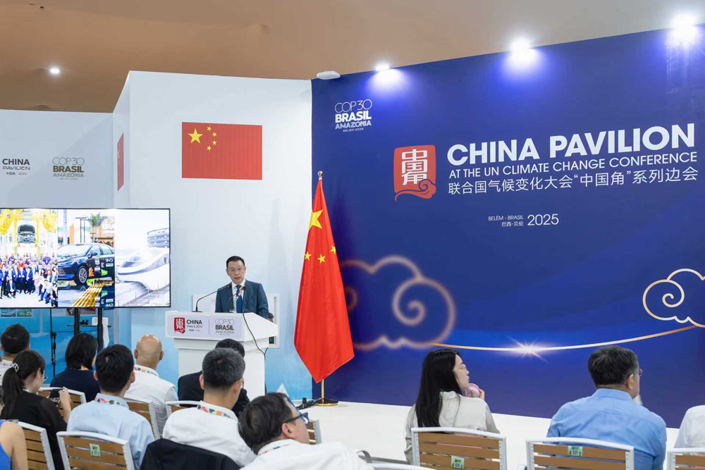 比亞迪巴西分公司總經理李鐵出席