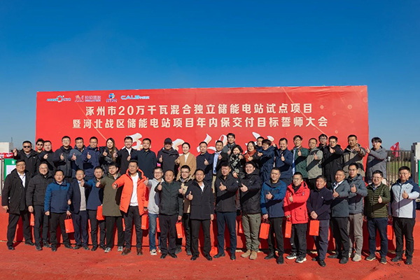 圖片來(lái)源:科力遠(yuǎn) 圖片來(lái)源:科力遠(yuǎn)