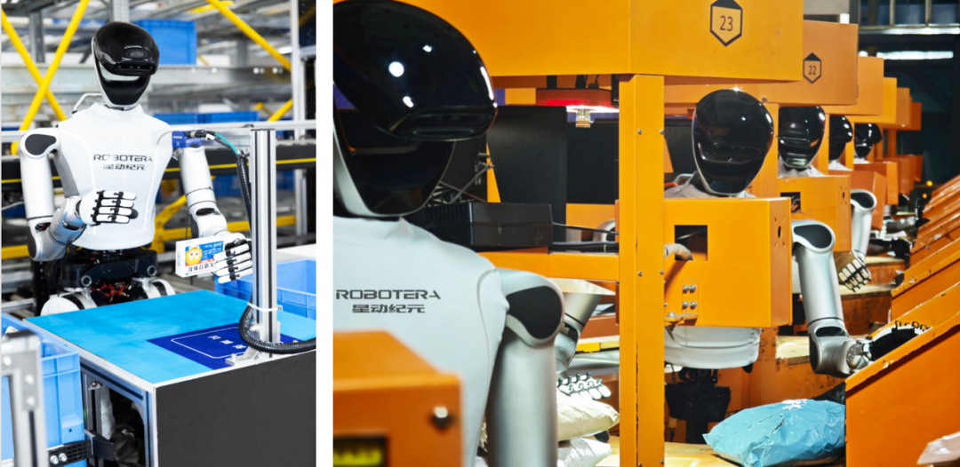 圖/星動紀元 圖/星動紀元